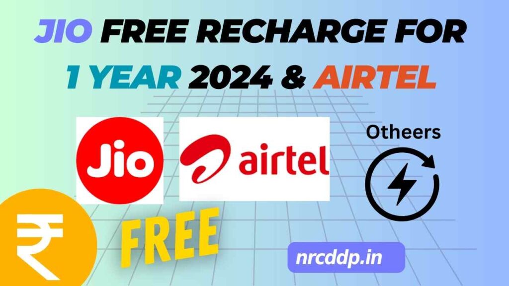 free recharge jio for 1 month ~ free recharge jio app download - free recharge jio app download for android